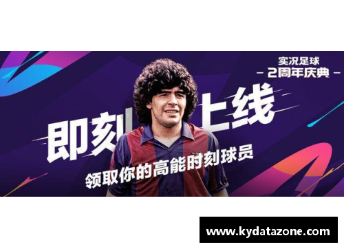 kaiyun开云足球绝杀之王排行榜揭晓谁将成为终极英雄